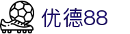 优德88·优德官网